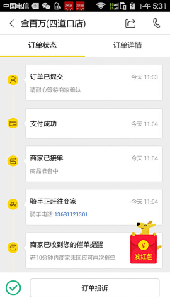 hey你也要来一颗吗采集到时间轴素材