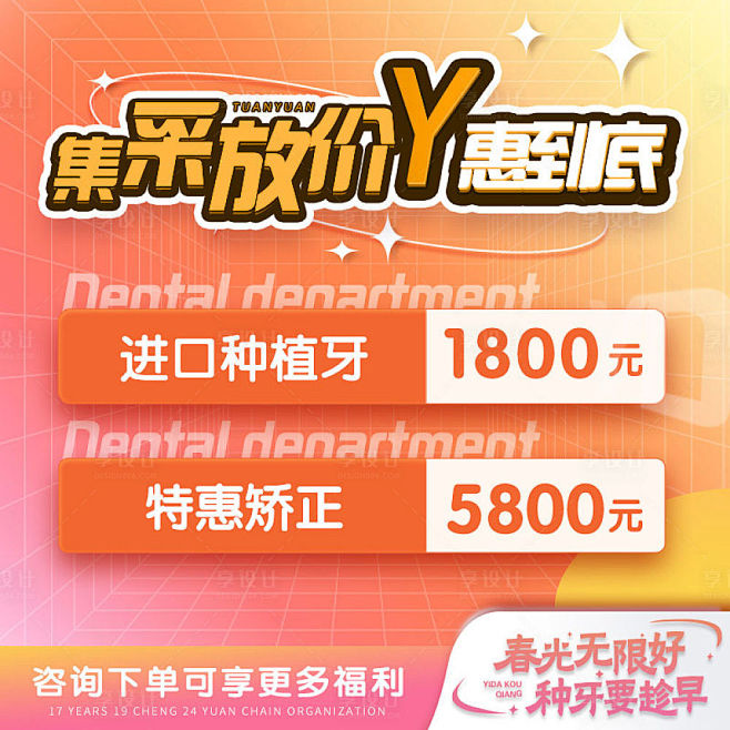 美团入口图-素材库-sucai1.cn
