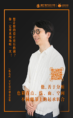 芒克munk采集到人物海报