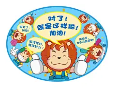 波比全脑，基于心理学的鼓励贯穿整个课程