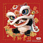 (71) Pinterest