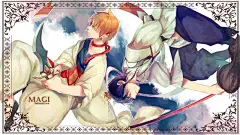 魔笛MAGI漫画图片壁纸桌面壁纸1