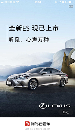 小玉仪采集到App页面