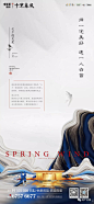 【斗稿】2019地产七夕创意海报盘点 : 后台回复相应关键词，自动获取节日节气海报