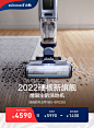【新品】BISSELL必胜旗舰洗地机五代5.0 DUO家用吸拖洗一体拖地机-tmall.com天猫