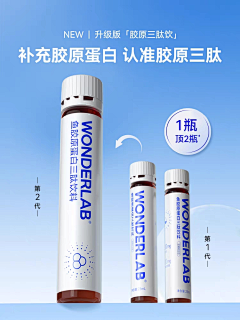 可可冰冰℃采集到wonderlab