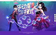 SallyY采集到完美