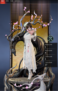 ~つ采集到永劫无间