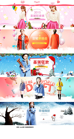 S亖S采集到女装七夕浪漫banner