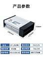 明纬户外防雨开关电源FY-400W-12V33A直流LED灯箱发光字24V变压器-tmall.com天猫