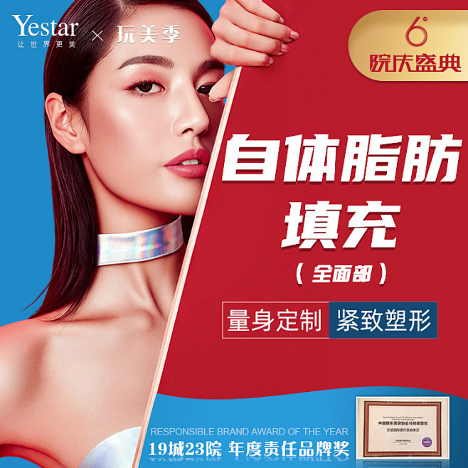黑龙江艺星医疗美容医院（东北旗舰店）好不...