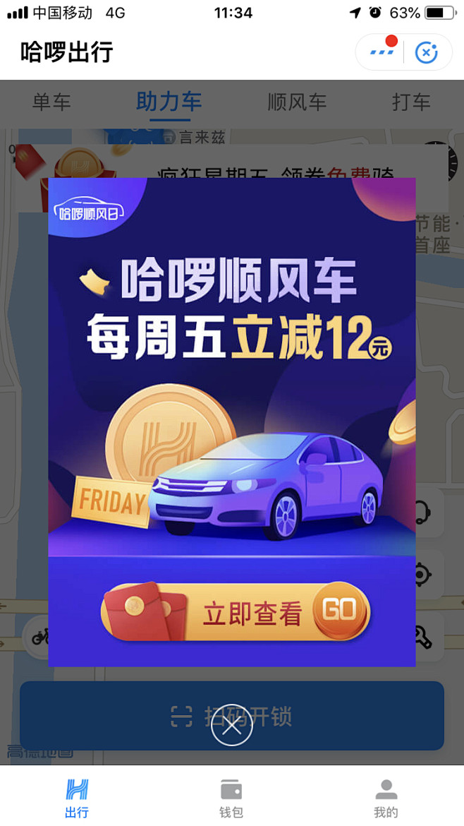 小汽车