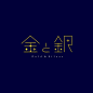 #字形设计# ​​​​