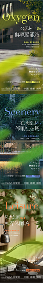 价值点海报27