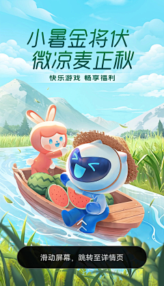 WXY_yu采集到节气