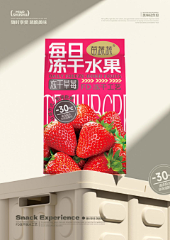 uYCdK335采集到海报