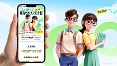 手中的樱花草采集到banner
