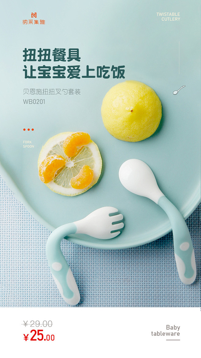 部分外发单品海报_朱梓涵_【68Desi...