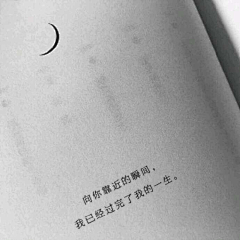 christinee采集到文字