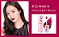 신상 런웨이 | 아리따움 공식 사이트