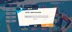 -/Mυmà°采集到Q版活动界面