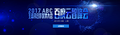 哈哈哈哈哈~~采集到★网页设计【banner】