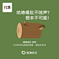 滴滴快车优享social
