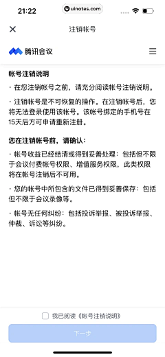 lilih88采集到会议