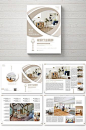 Fresh and beautiful home furnishing industry brochure#pikbest#templates