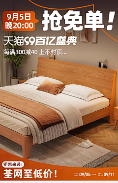 857-857采集到海报