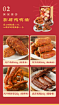 桃姨零食大礼包麻辣鸭翅风干鸭脖鸡爪锁骨网红小吃休闲食品小零食-tmall.com天猫