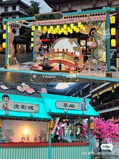 下饭操作采集到场景营造