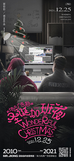 视觉品味采集到圣诞【源文件design006.com】