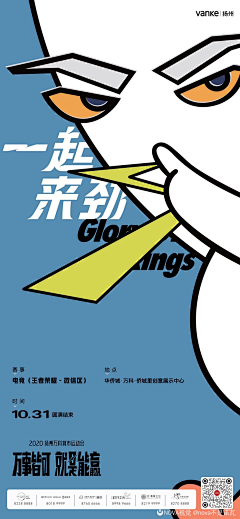 林下小神仙采集到房产项目