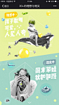 H5 推广