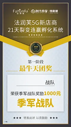 平面约设计：sdxc0006  微商海报  朋友圈海报  创意设计 文案  写手 创意朋友圈  发圈用  微商作图  活动图  震撼  热烈  团队  品牌  LOGO  标志  讲课  讲师  产品宣传  产品设计  产品作图  招商  卡位  门槛  半价  展会  微商博览会  新品起盘   微商操盘   护肤品   膏药  健康 大健康 足贴  胶原蛋白  美白 精油  针对性  专属  一对一  打造 高逼格 丰富  专业 价值 经验  团队 实力 精准定位 打造  贴心 专注 定制 高端