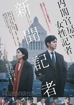 莫呐采集到海报排版