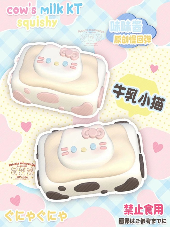 慢回弹海报设计 _ 案例展示_1_-吉粒小鳗EEL_来自小红书网页版