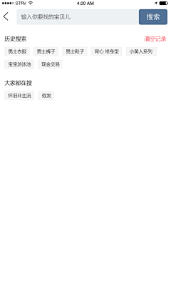 UI-傅井权采集到2013-2017年工作整理