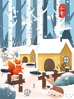 中国传统节日手绘小雪节气插画海报素材