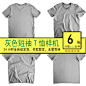 V领T恤短袖工作衫衣服上衣展示样机模型贴图psd海报模板设计素材-淘宝网