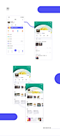 本地社交APP范团REdesign-APP-UICN用户体验设计平台