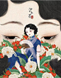 沪上花