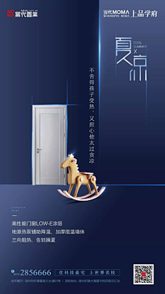 R***basisgood采集到版式--008