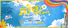 珊杉彡采集到婚纱摄影banner 活动海报
