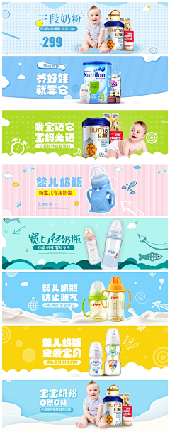 Ninige采集到母婴用品