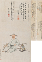 改琦——《青岩老人像》【癸酉嘉平，后学改琦重摹】人物 立轴欣赏 | 
清|改琦(1773-1828)字伯韫号香白、七芗、玉壶山人、百蕴生、改伯、横泖渔父等。工仕女人物佛像花鸟兰竹。宗法华喦，喜用兰叶描，仕女衣纹细秀，树石背景简逸，造型纤细，敷色清雅，创立了仕女画新体格，时人称"改派"。