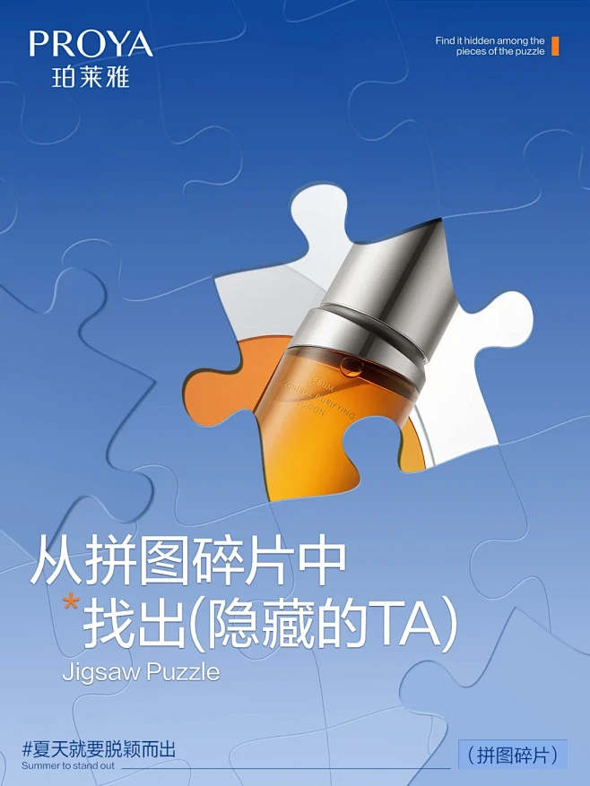 来玩眼力挑战！猜猜TA是谁 - 小红书
