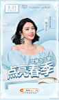 b914ced3gy1h0hlj9bp5zj20ly10ygu6.jpg (790×1330)