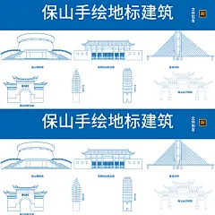 云南保山地标建筑城市印象剪影天际线手绘线稿ai矢量设计素材